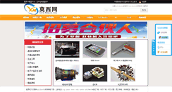 Desktop Screenshot of 3dmox.com